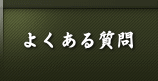 o[gbLOł悭鎿